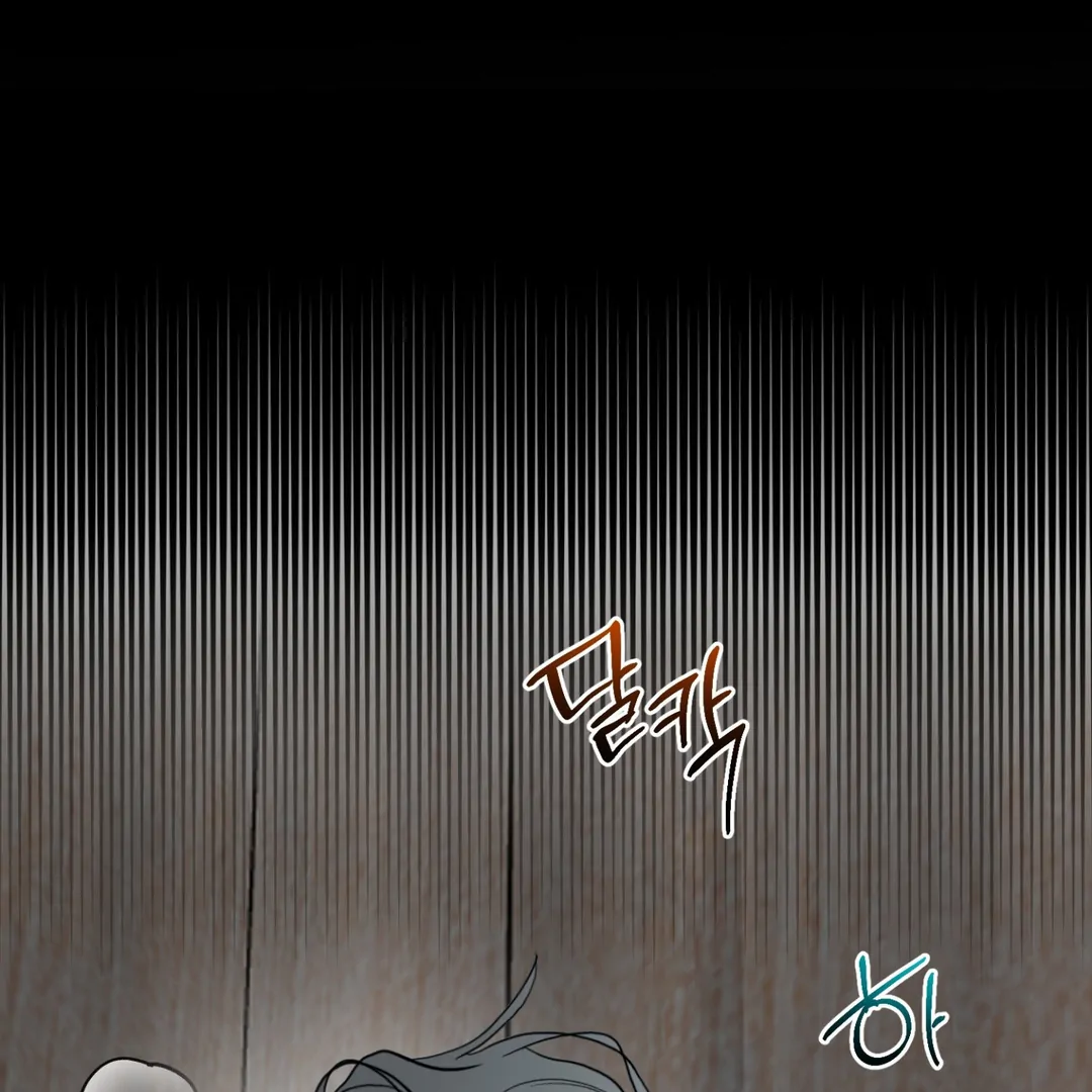 Peppermint Candy [Myth Toons] - Chapter 4 : Imprint manhwa