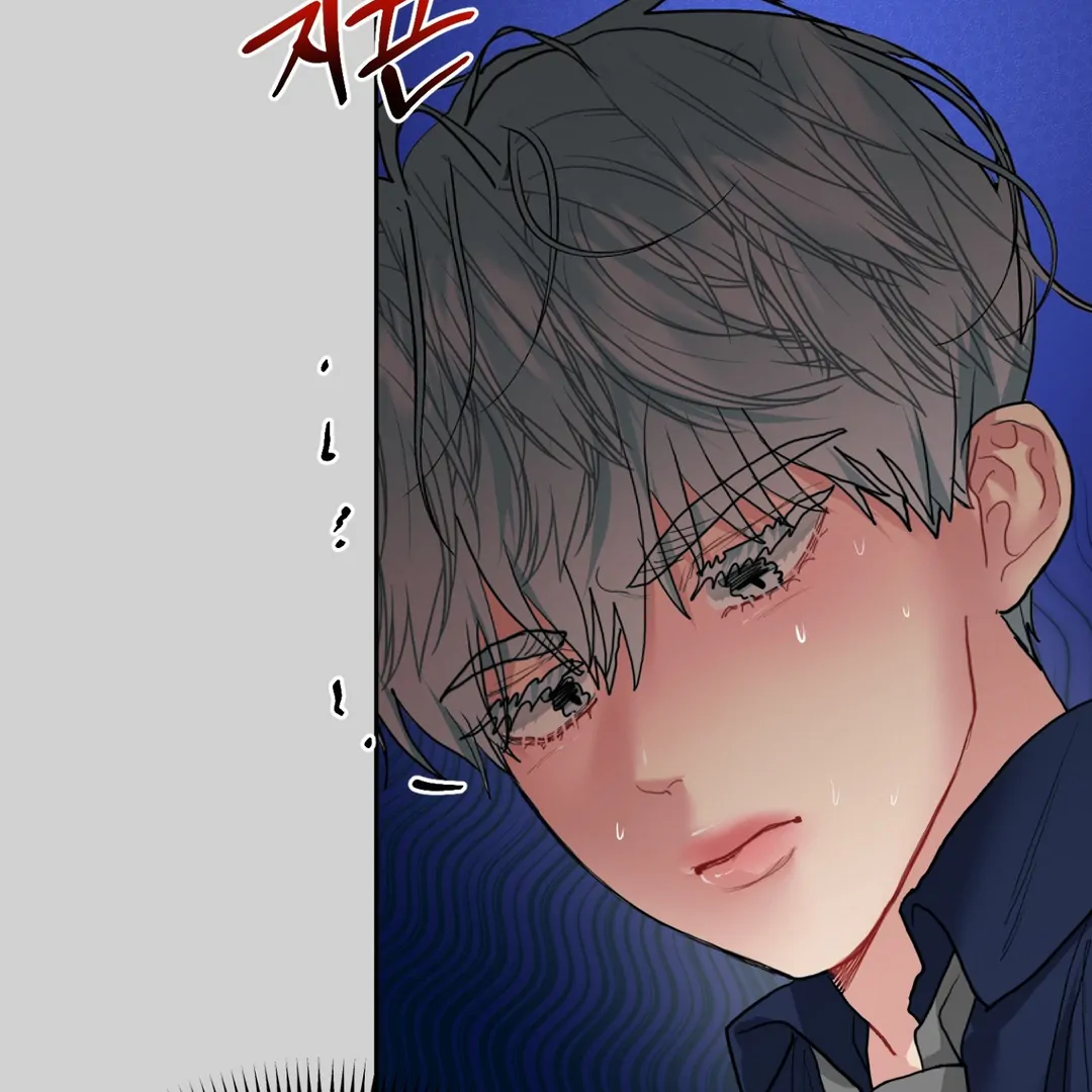 Peppermint Candy [Myth Toons] - Chapter 4 : Imprint manhwa