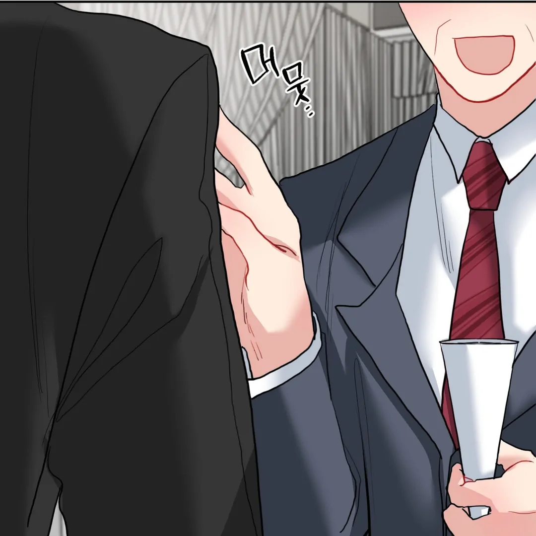 Peppermint Candy [Myth Toons] - Chapter 4 : Imprint manhwa