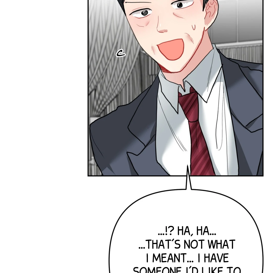 Peppermint Candy [Myth Toons] - Chapter 4 : Imprint manhwa
