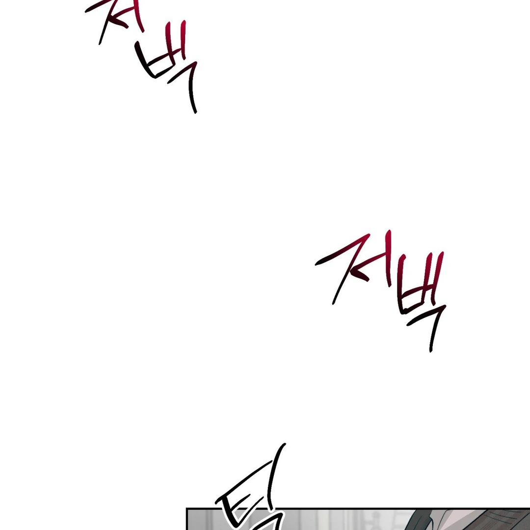 Peppermint Candy [Myth Toons] - Chapter 5 : Flashback🔞 manhwa