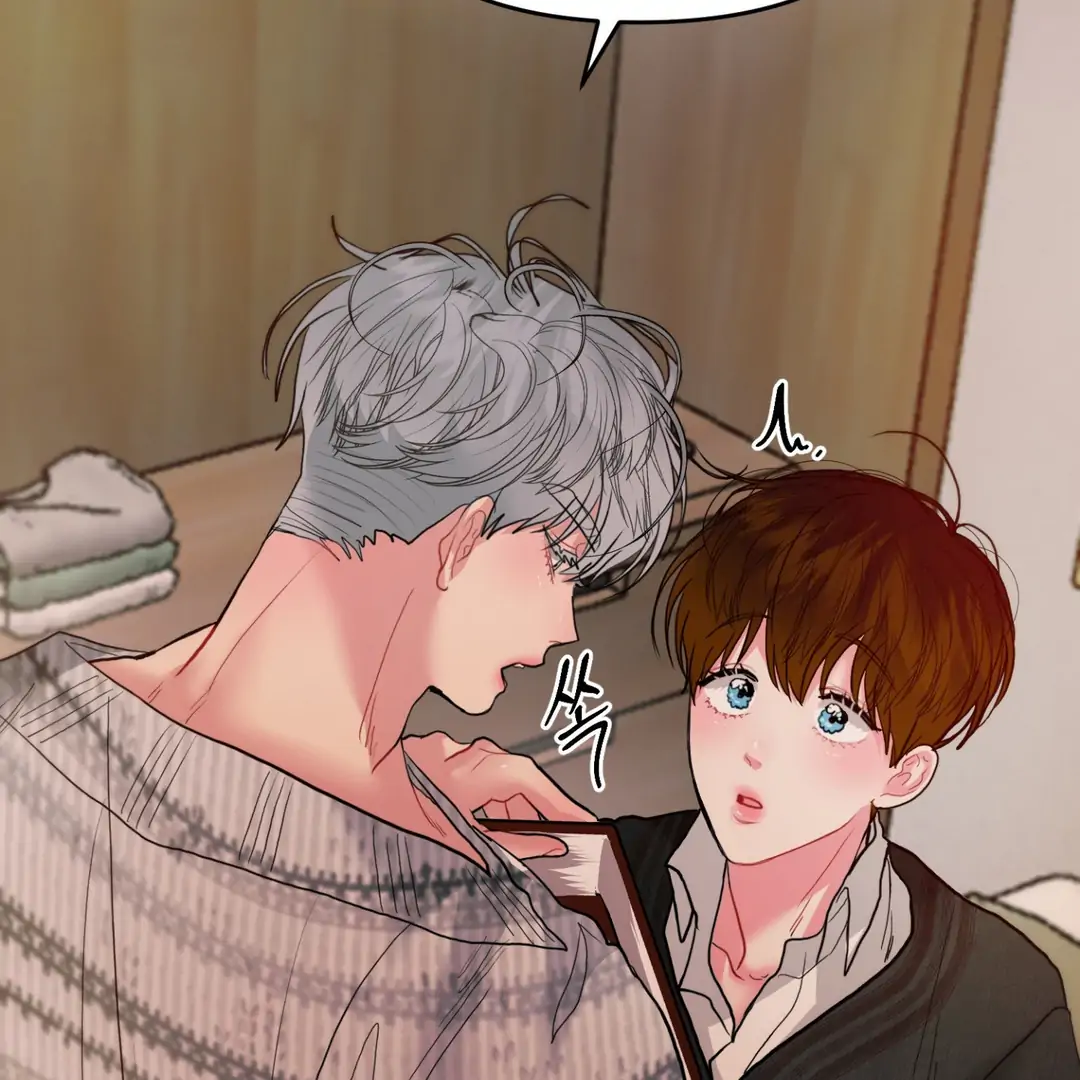 Peppermint Candy [Myth Toons] - Chapter 5 : Flashback🔞 manhwa