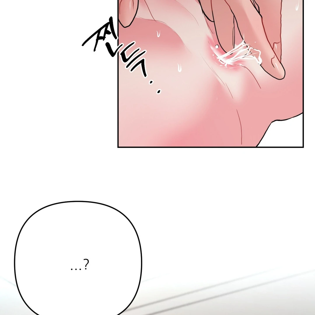 Peppermint Candy [Myth Toons] - Chapter 5 : Flashback🔞 manhwa