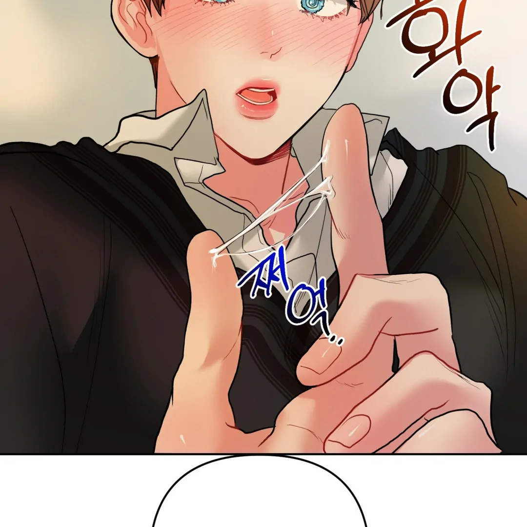 Peppermint Candy [Myth Toons] - Chapter 5 : Flashback🔞 manhwa