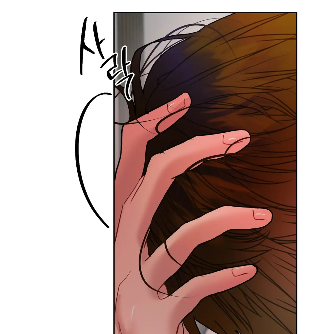 Peppermint Candy [Myth Toons] - Chapter 5 : Flashback🔞 manhwa