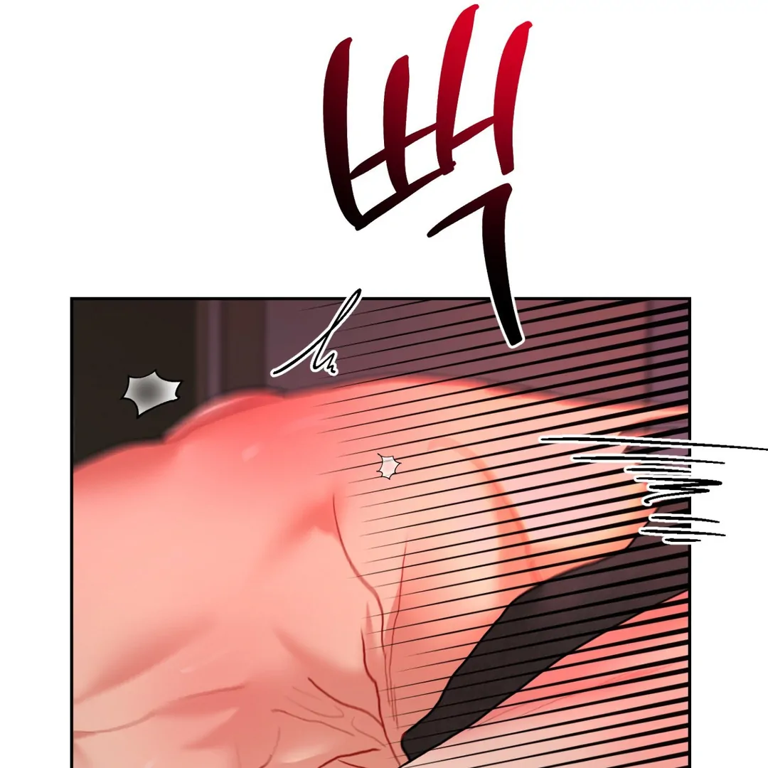 Peppermint Candy [Myth Toons] - Chapter 5 : Flashback🔞 manhwa