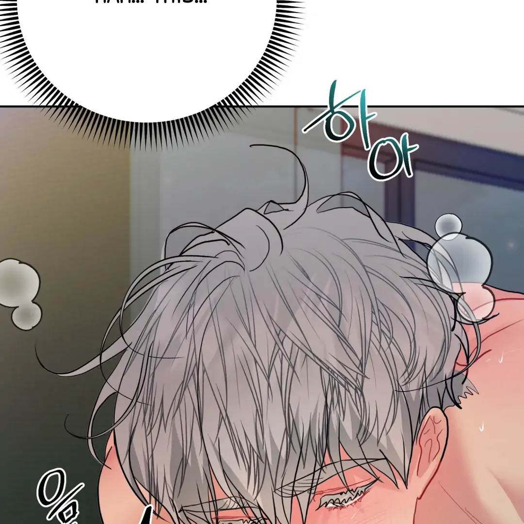 Peppermint Candy [Myth Toons] - Chapter 5 : Flashback🔞 manhwa