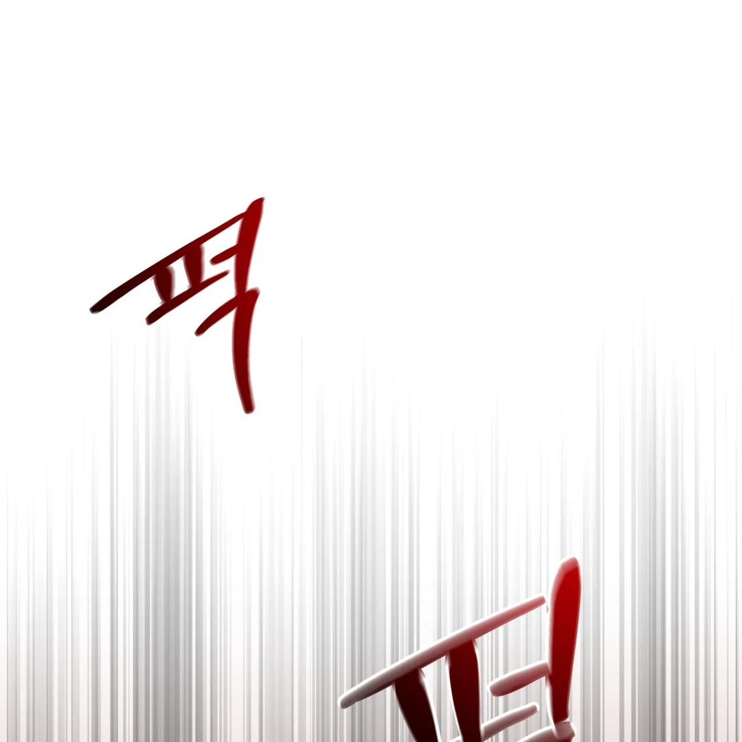 Peppermint Candy [Myth Toons] - Chapter 6 : 🔞🔞🔞 manhwa