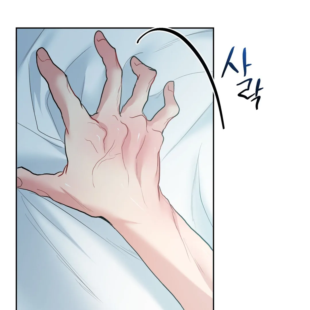 Peppermint Candy [Myth Toons] - Chapter 6 : 🔞🔞🔞 manhwa