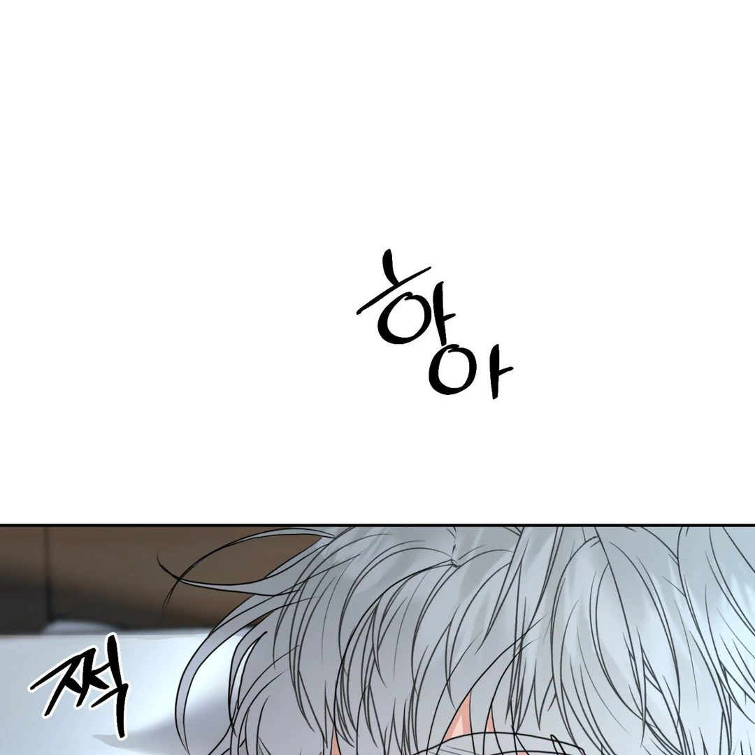 Peppermint Candy [Myth Toons] - Chapter 6 : 🔞🔞🔞 manhwa