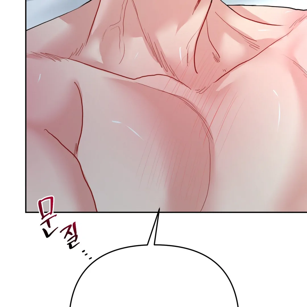 Peppermint Candy [Myth Toons] - Chapter 6 : 🔞🔞🔞 manhwa
