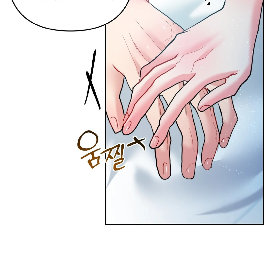 Peppermint Candy [Myth Toons] - Chapter 8 : 2nd ML? manhwa