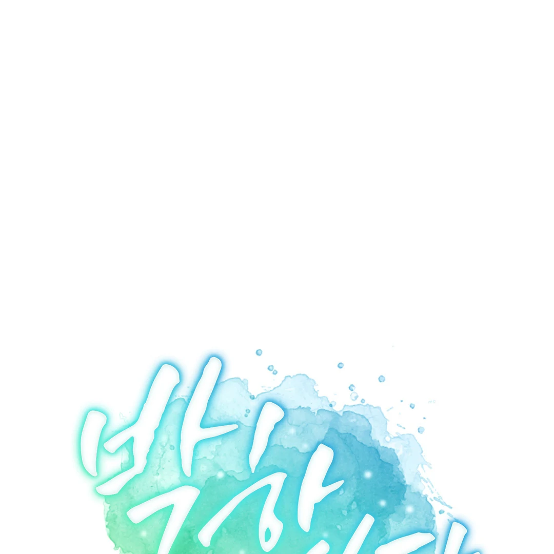 Peppermint Candy [Myth Toons] - Chapter 8 : 2nd ML? manhwa