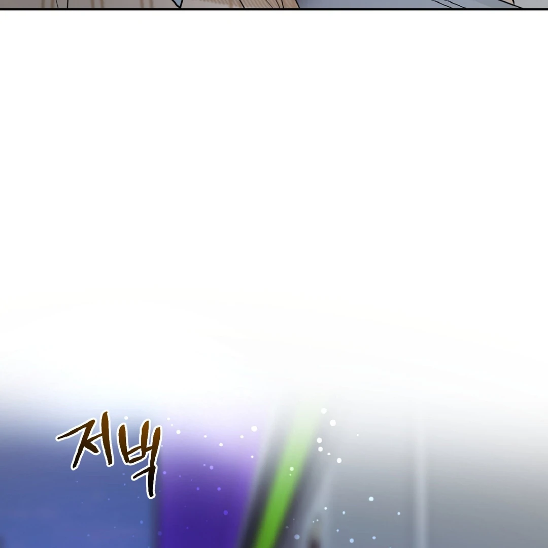 Peppermint Candy [Myth Toons] - Chapter 8 : 2nd ML? manhwa