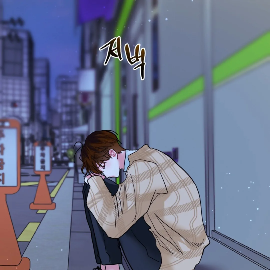 Peppermint Candy [Myth Toons] - Chapter 8 : 2nd ML? manhwa