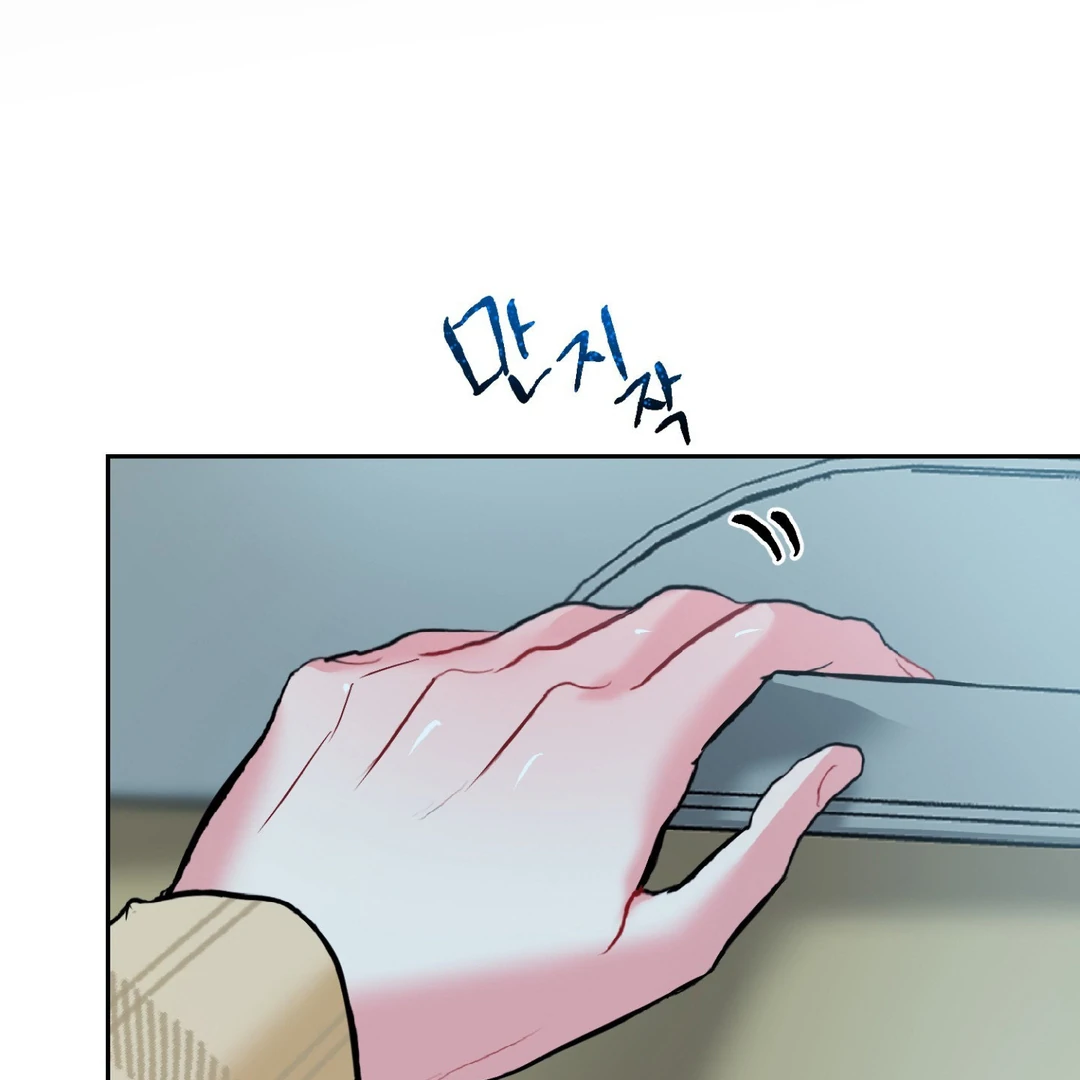 Peppermint Candy [Myth Toons] - Chapter 8 : 2nd ML? manhwa