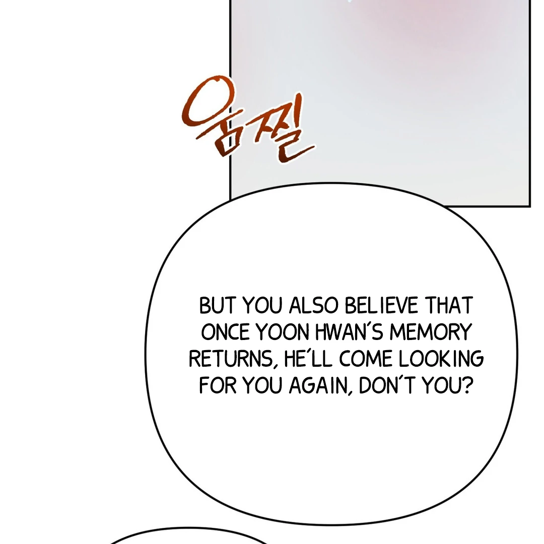Peppermint Candy [Myth Toons] - Chapter 8 : 2nd ML? manhwa