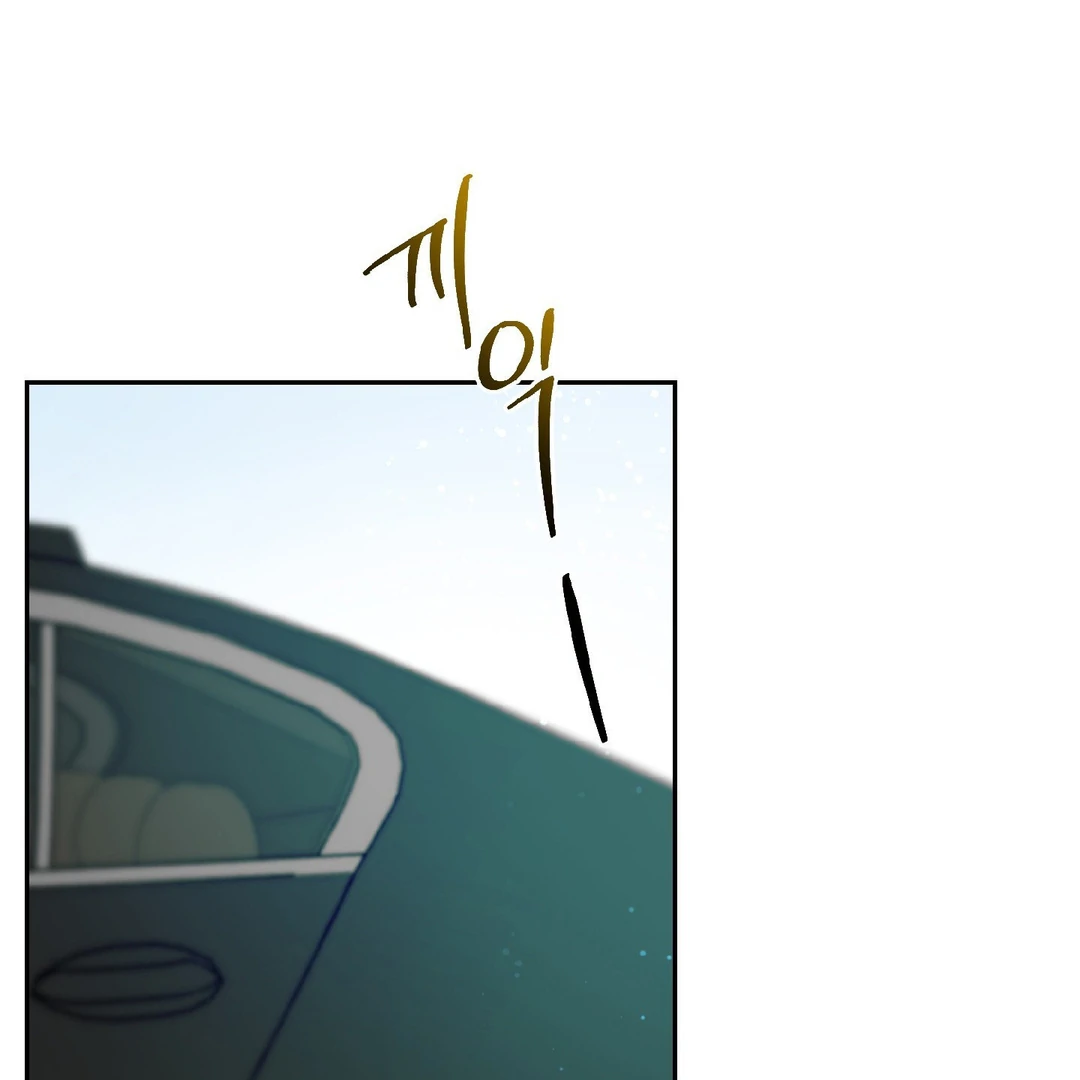 Peppermint Candy [Myth Toons] - Chapter 8 : 2nd ML? manhwa