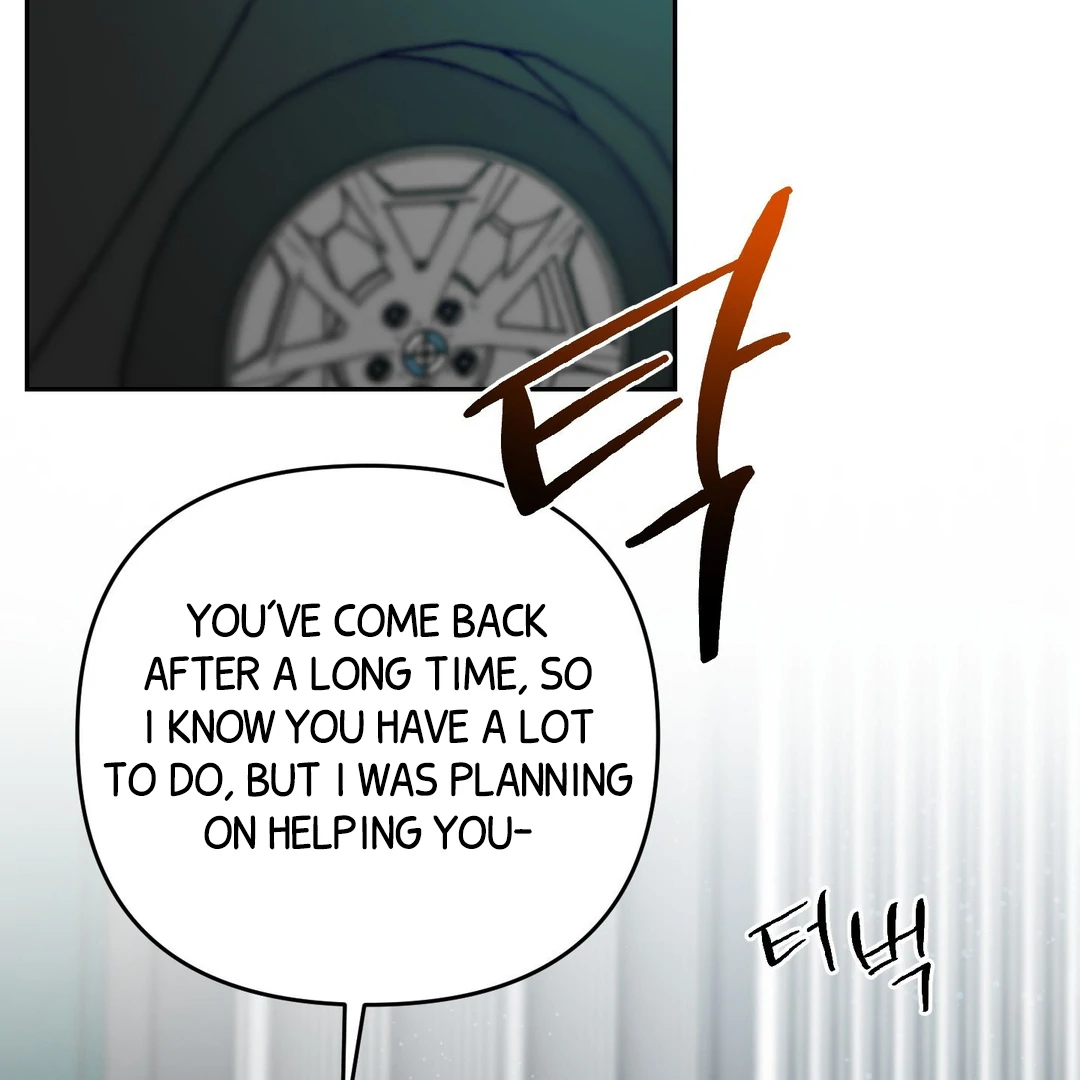 Peppermint Candy [Myth Toons] - Chapter 8 : 2nd ML? manhwa