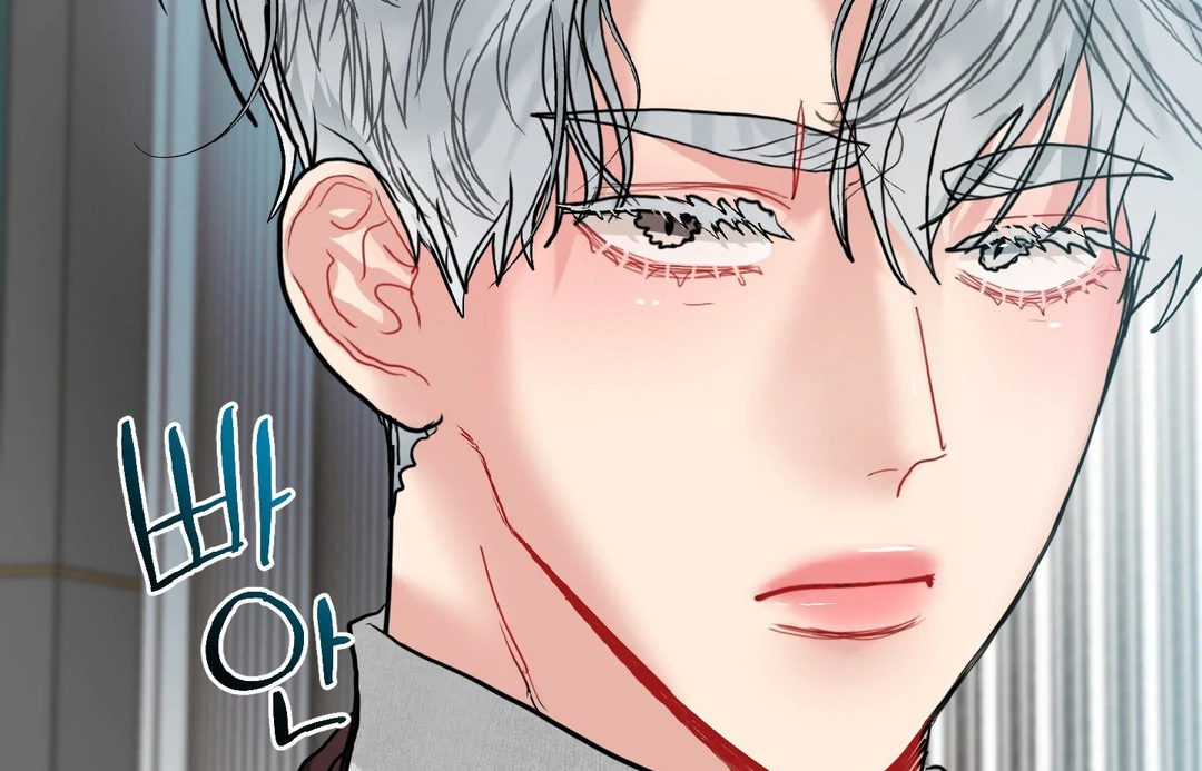 Peppermint Candy [Myth Toons] - Chapter 8 : 2nd ML? manhwa
