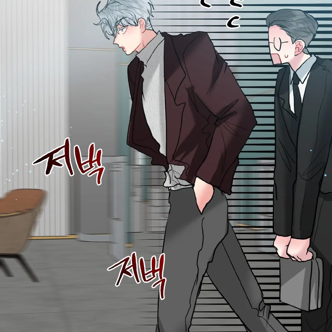 Peppermint Candy [Myth Toons] - Chapter 8 : 2nd ML? manhwa