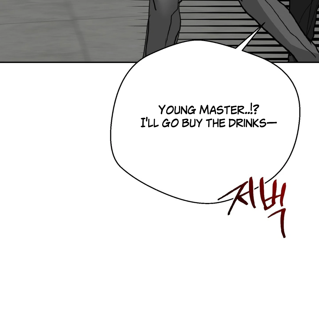 Peppermint Candy [Myth Toons] - Chapter 8 : 2nd ML? manhwa