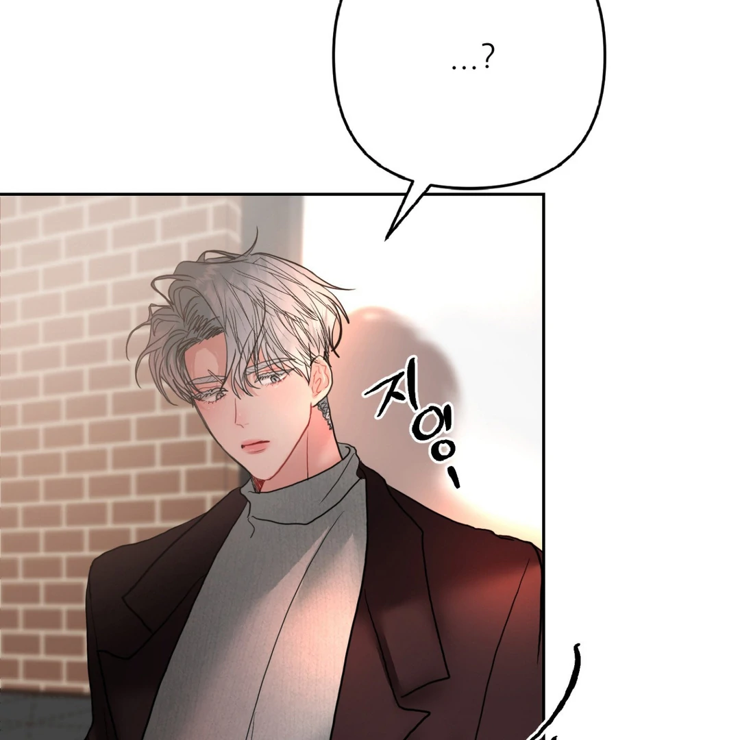 Peppermint Candy [Myth Toons] - Chapter 9 manhwa