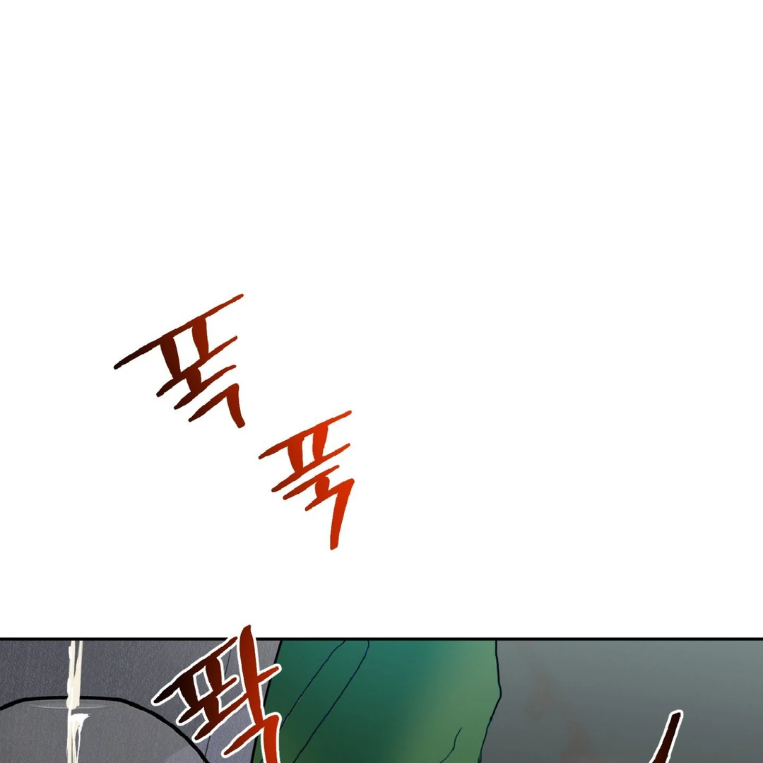 Peppermint Candy [Myth Toons] - Chapter 9 manhwa