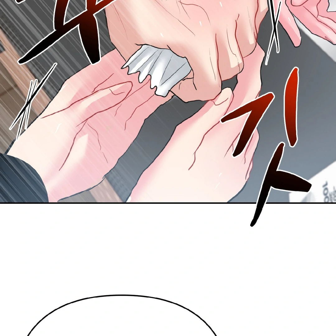 Peppermint Candy [Myth Toons] - Chapter 9 manhwa