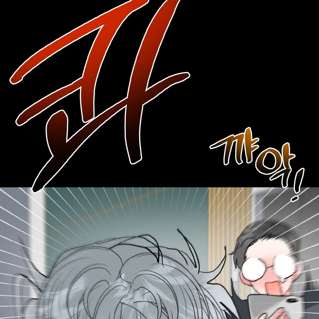 Peppermint Candy [Myth Toons] - Chapter 9 manhwa