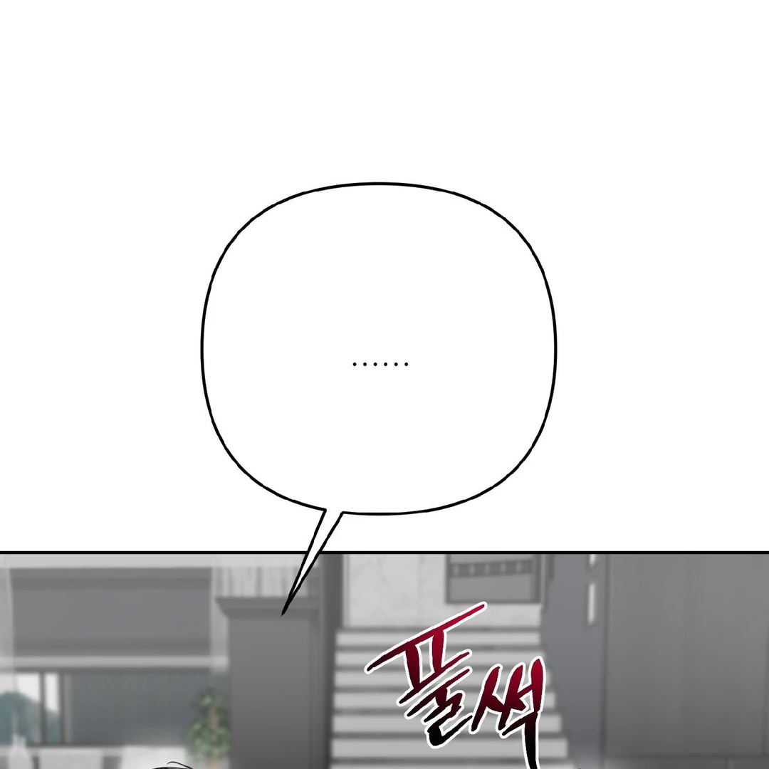 Peppermint Candy [Myth Toons] - Chapter 9 manhwa
