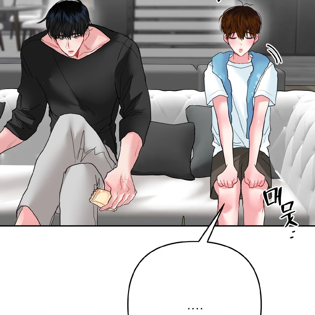 Peppermint Candy [Myth Toons] - Chapter 9 manhwa