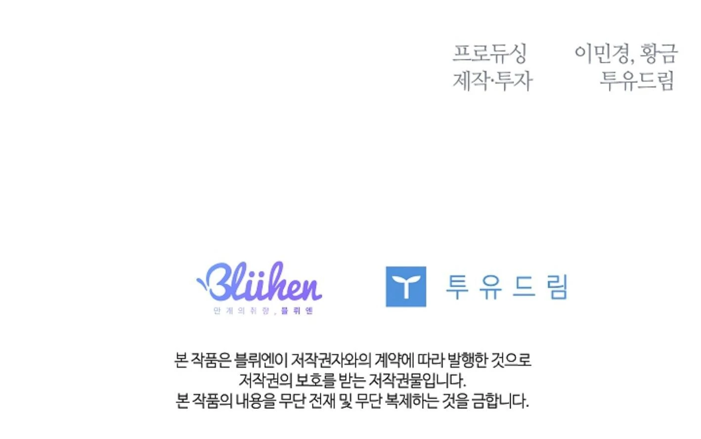 Irresponsibility (Kang Byeol) - Chapter 10 manhwa