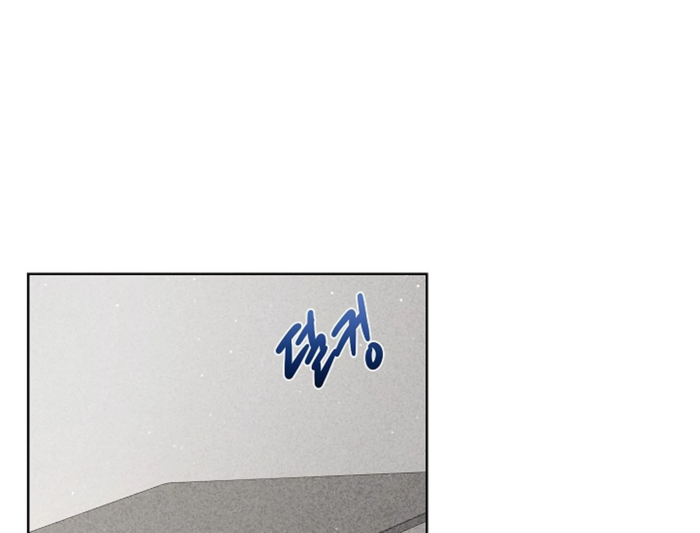 Irresponsibility (Kang Byeol) - Chapter 11 manhwa