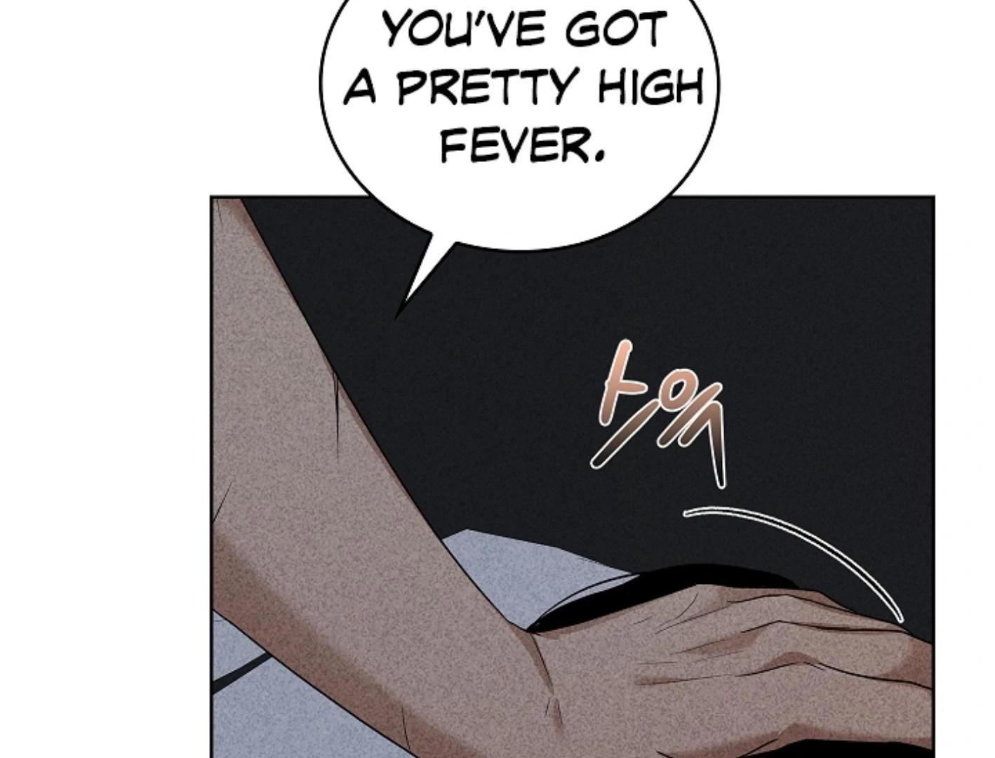 Irresponsibility (Kang Byeol) - Chapter 11 manhwa