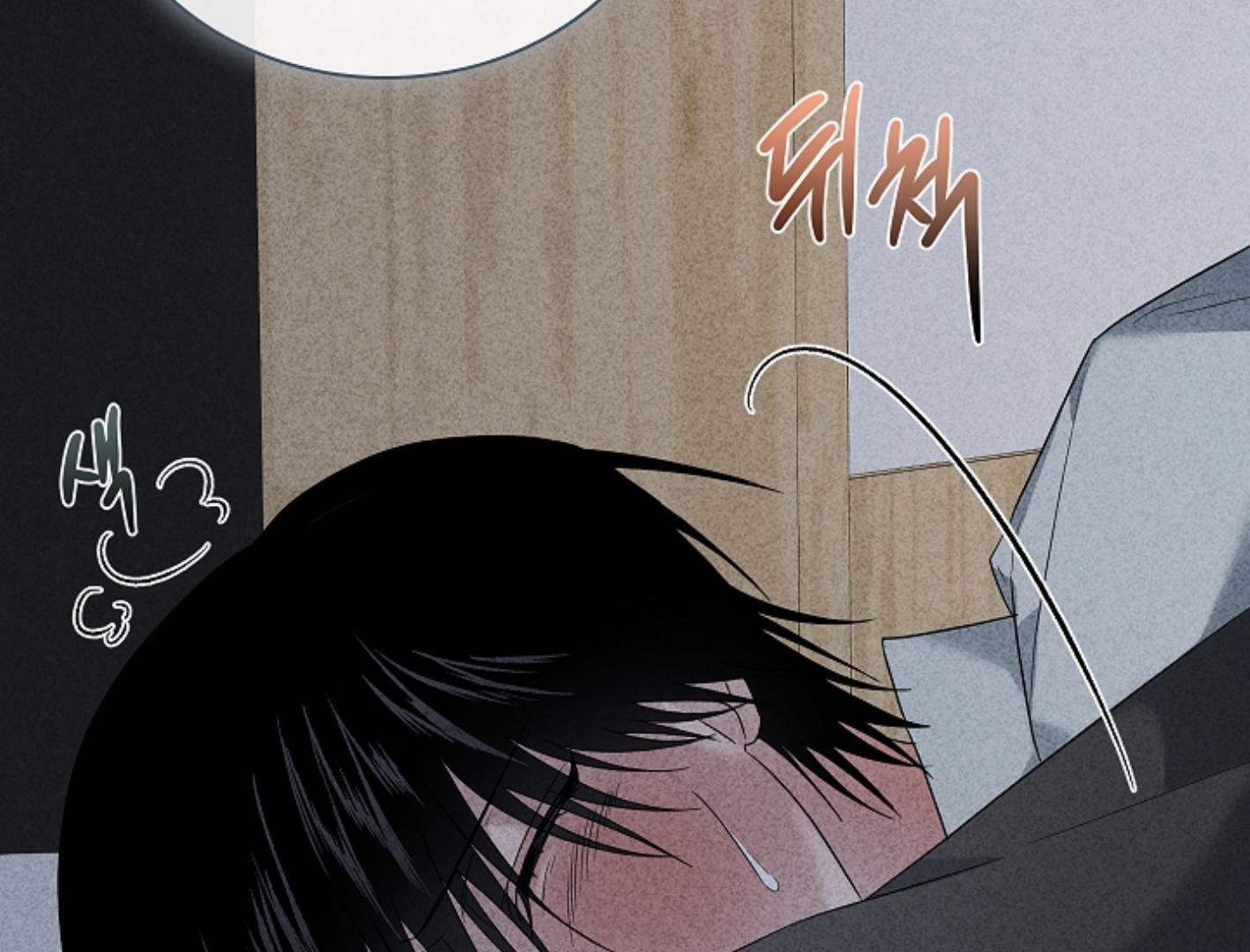 Irresponsibility (Kang Byeol) - Chapter 11 manhwa