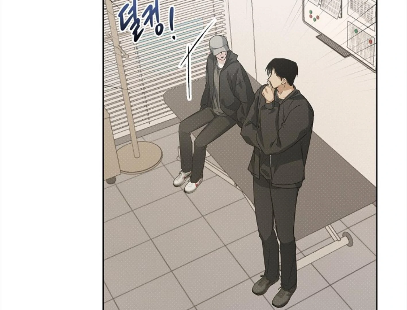 Irresponsibility (Kang Byeol) - Chapter 9 manhwa