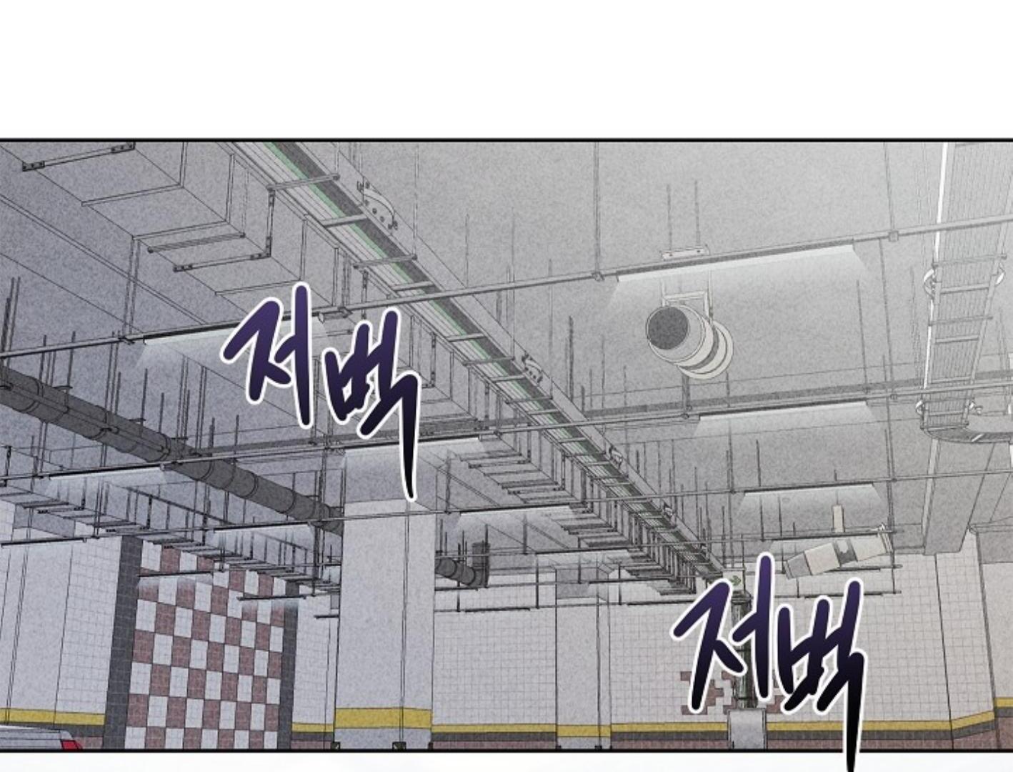 Irresponsibility (Kang Byeol) - Chapter 9 manhwa