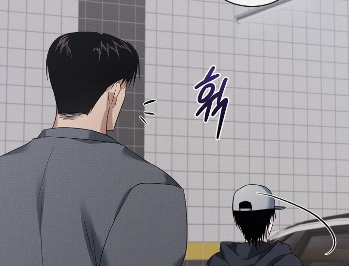 Irresponsibility (Kang Byeol) - Chapter 9 manhwa
