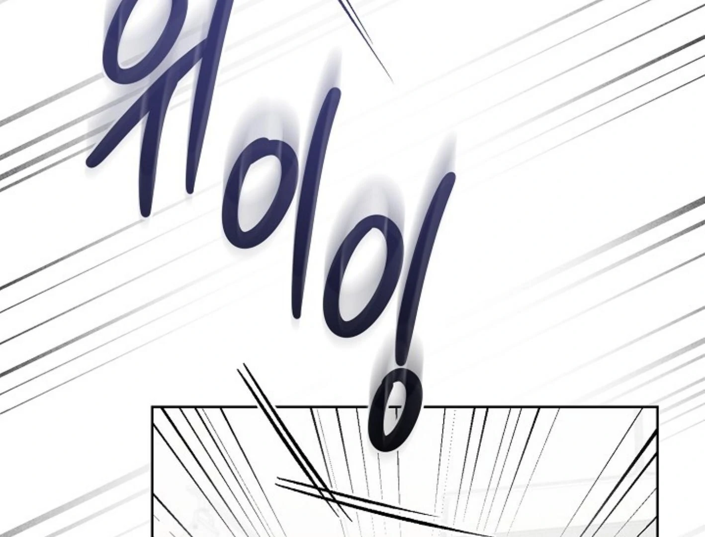 Irresponsibility (Kang Byeol) - Chapter 9 manhwa