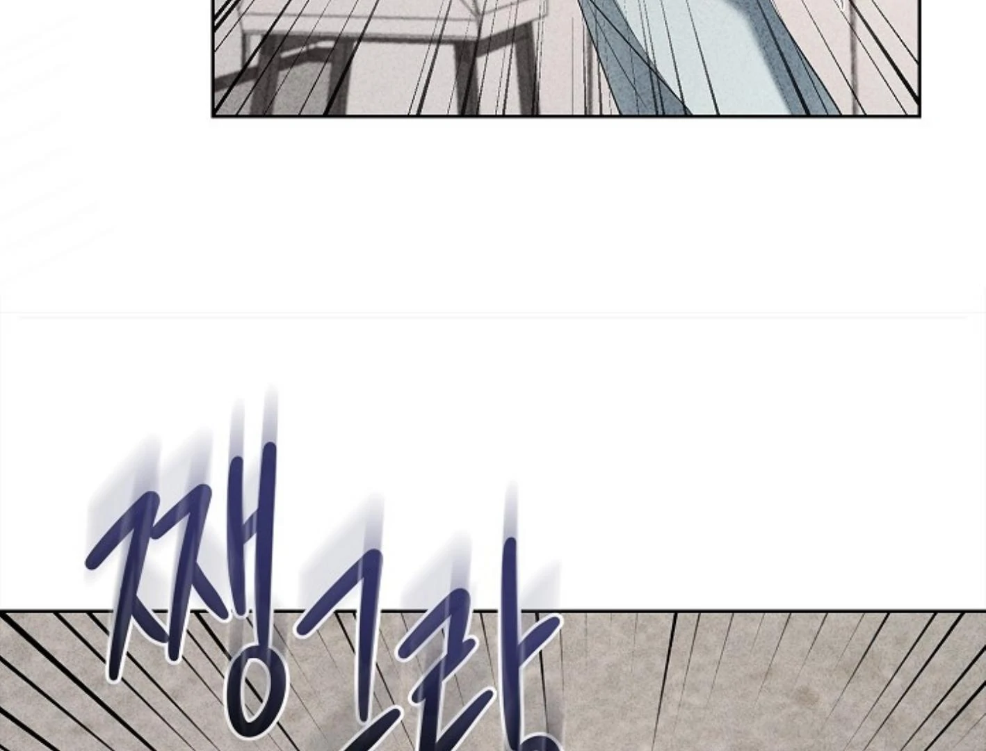 Irresponsibility (Kang Byeol) - Chapter 9 manhwa