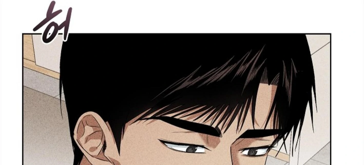 Irresponsibility (Kang Byeol) - Chapter 9 manhwa
