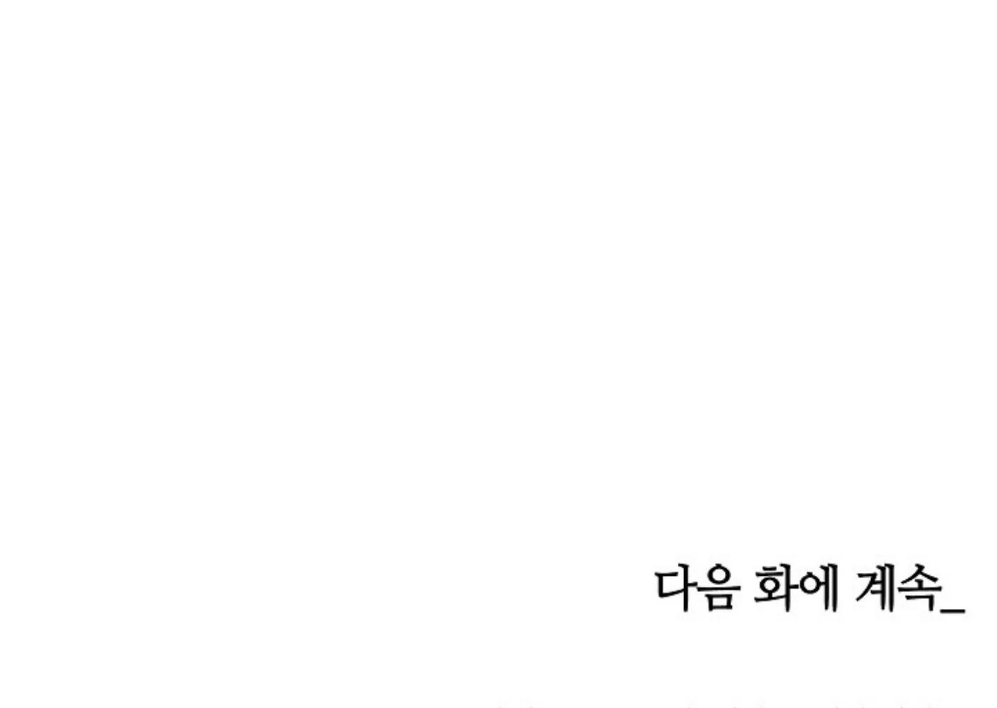 Irresponsibility (Kang Byeol) - Chapter 9 manhwa