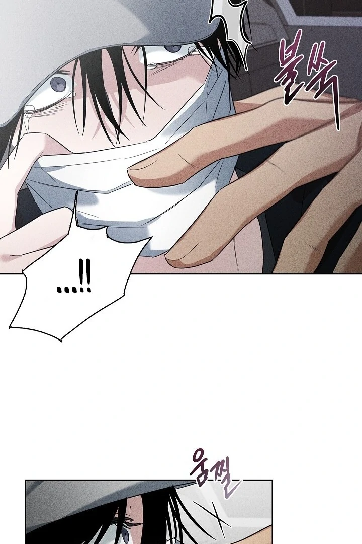 Irresponsible [Myth Toons] - Chapter 9 manhwa