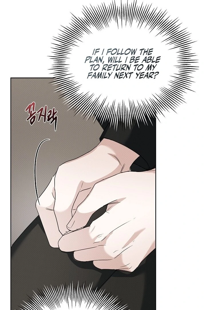 Irresponsible [Myth Toons] - Chapter 9 manhwa