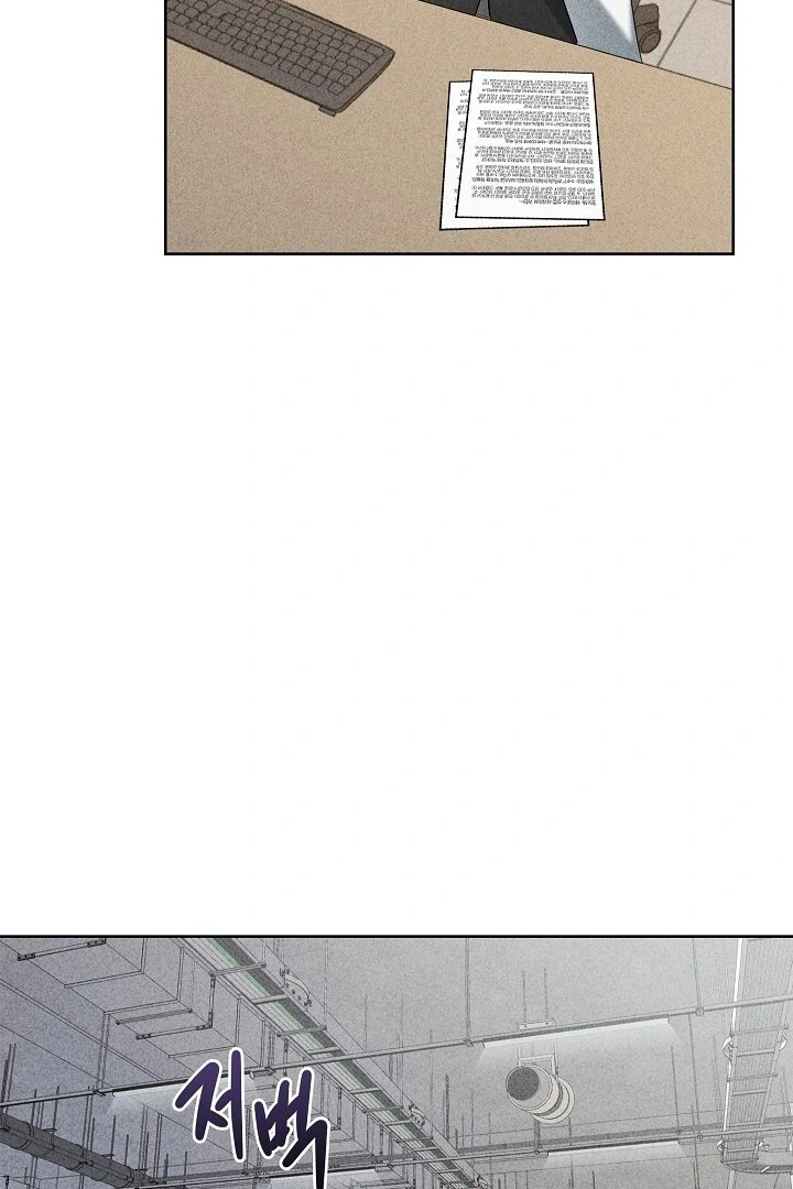 Irresponsible [Myth Toons] - Chapter 9 manhwa