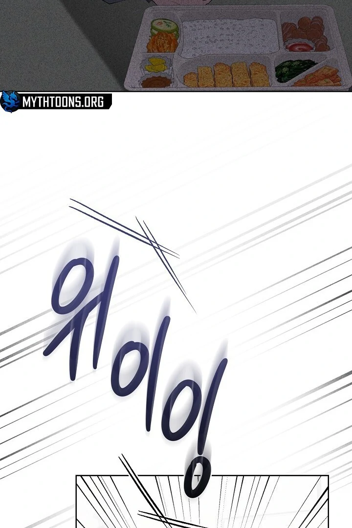 Irresponsible [Myth Toons] - Chapter 9 manhwa