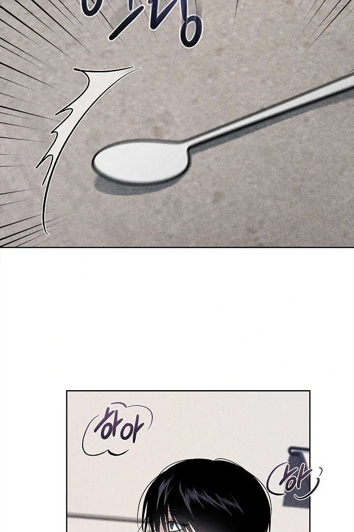 Irresponsible [Myth Toons] - Chapter 9 manhwa