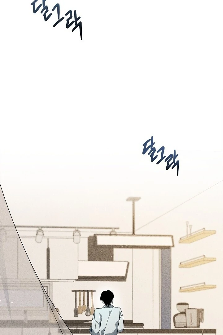 Irresponsible [Myth Toons] - Chapter 9 manhwa