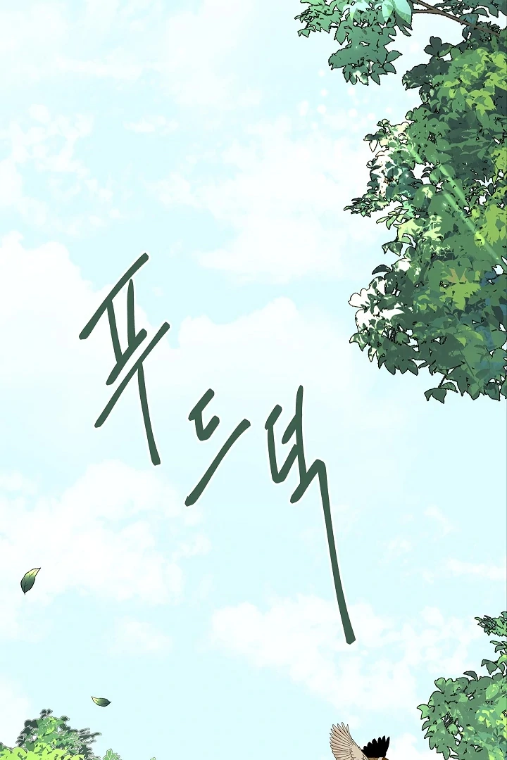 A Snake Hole ( PARADISE SCANS ) - Chapter 1 🔞🔞💦 manhwa